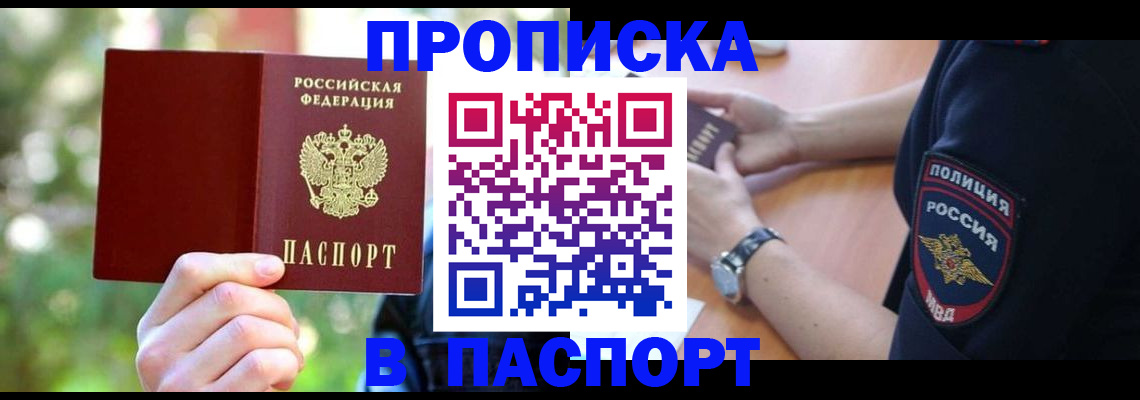 форма 3 в Приморском крае